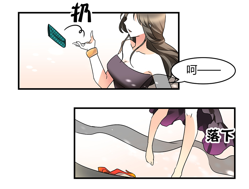 第2章：熟男正是我的菜5