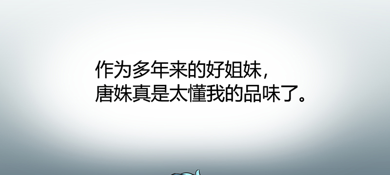 第2章：熟男正是我的菜9