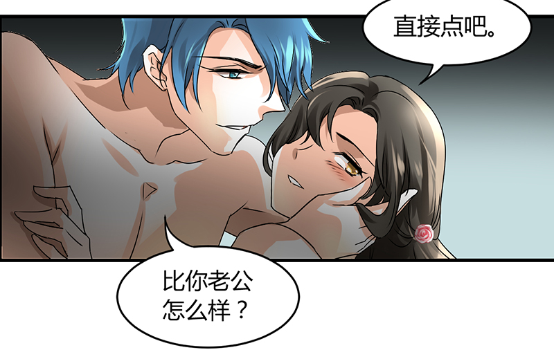 第3章：行行出状元13