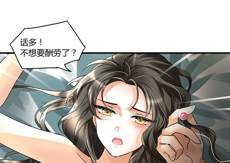 第3章：行行出状元14