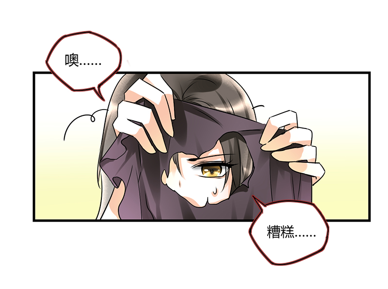 第3章：行行出状元25