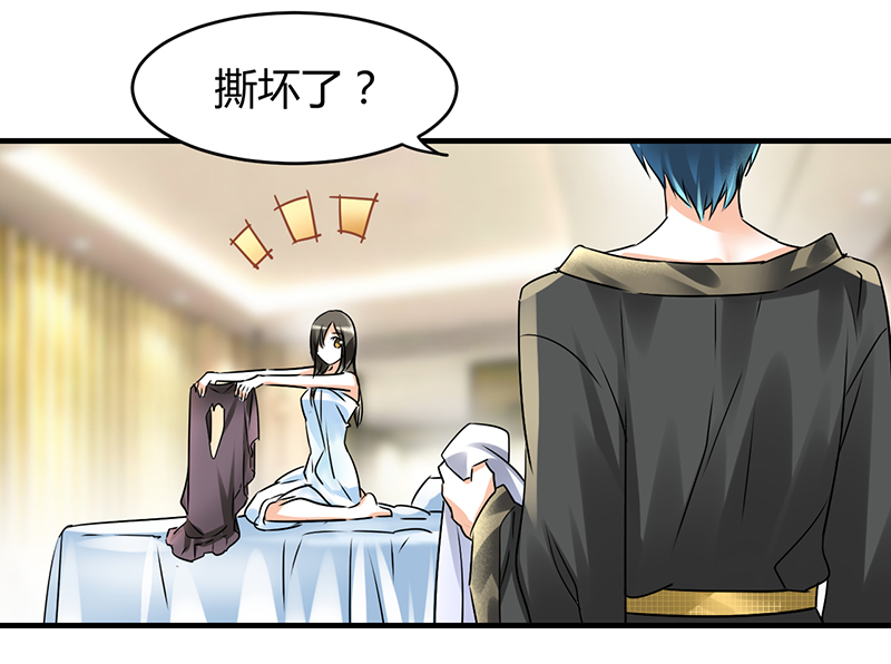第3章：行行出状元26
