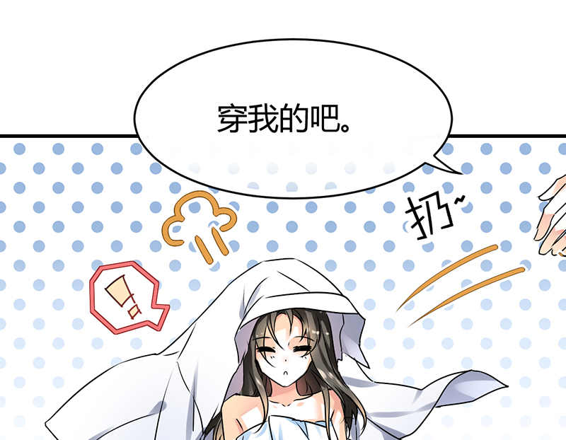 第3章：行行出状元27