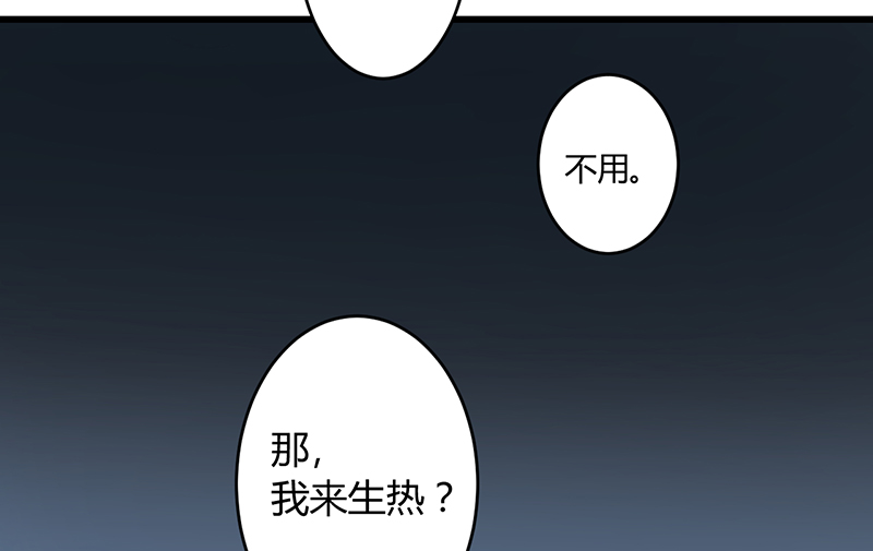 第3章：行行出状元3