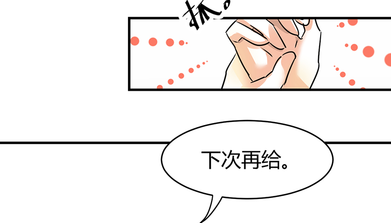 第3章：行行出状元31