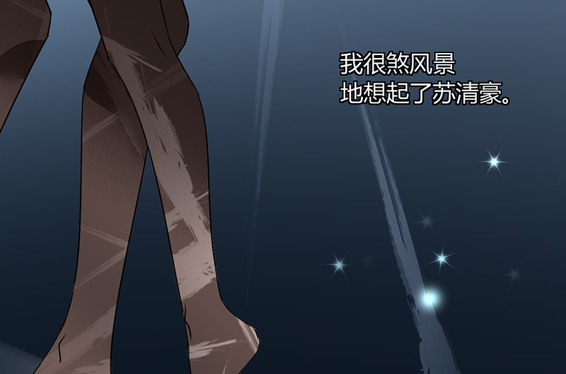 第4章：每次在床上你会哭？15