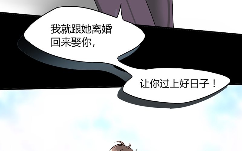 第4章：每次在床上你会哭？28