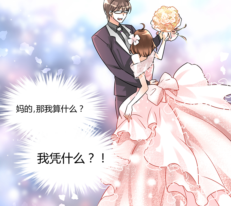 第4章：每次在床上你会哭？29