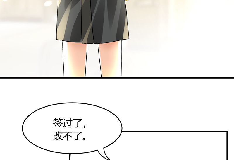 第4章：每次在床上你会哭？8