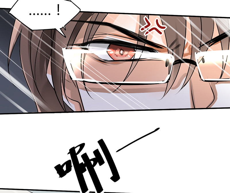 第6章：睡醒了就滚啊26