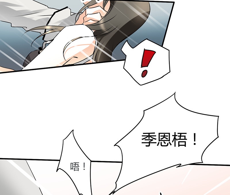 第6章：睡醒了就滚啊27