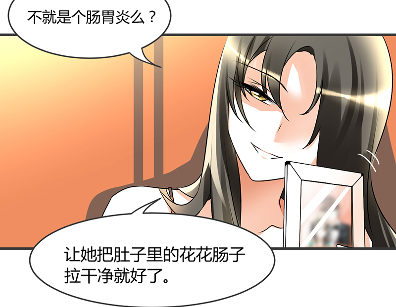 第7章：你就想要是不是20