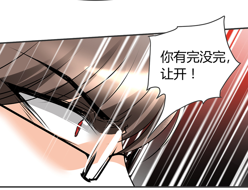 第7章：你就想要是不是21