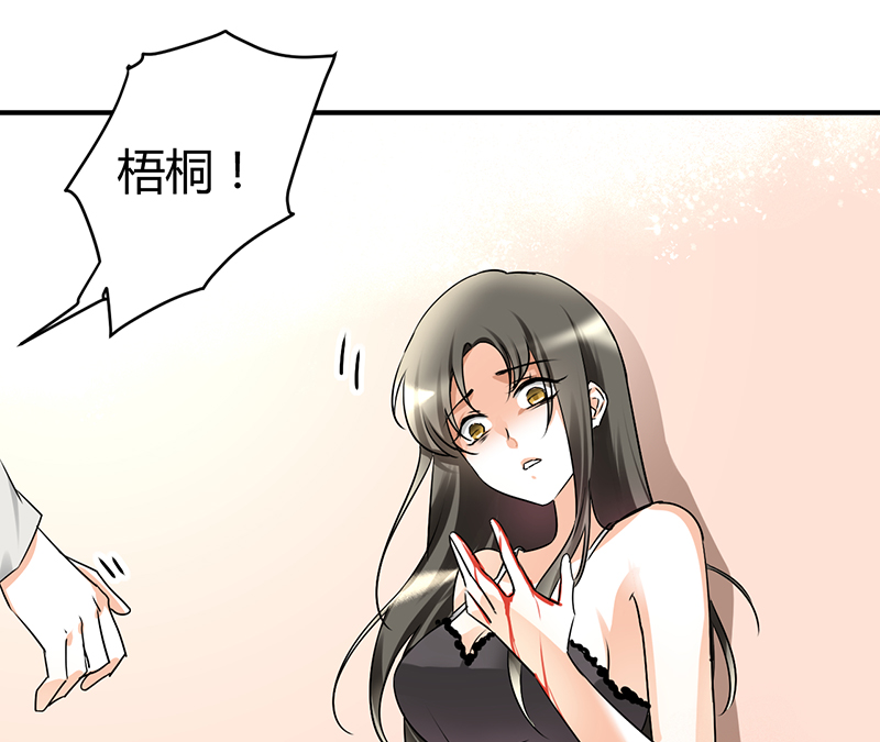 第8章：我得去陪她0