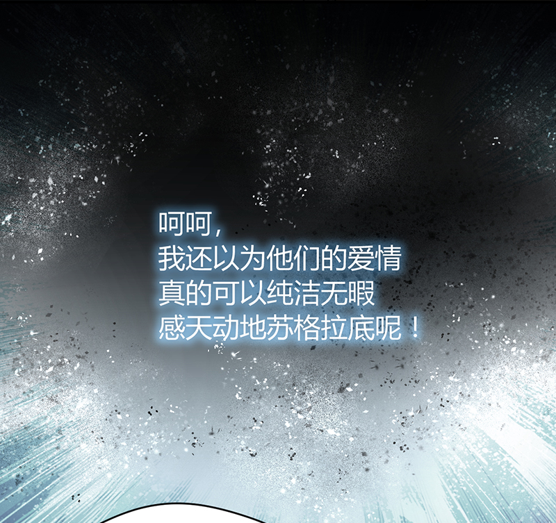 第8章：我得去陪她15