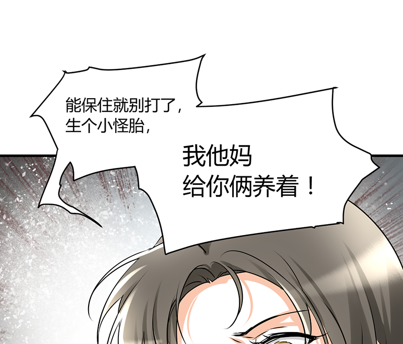 第8章：我得去陪她17
