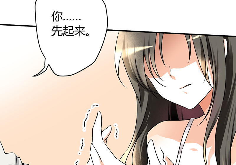 第8章：我得去陪她2