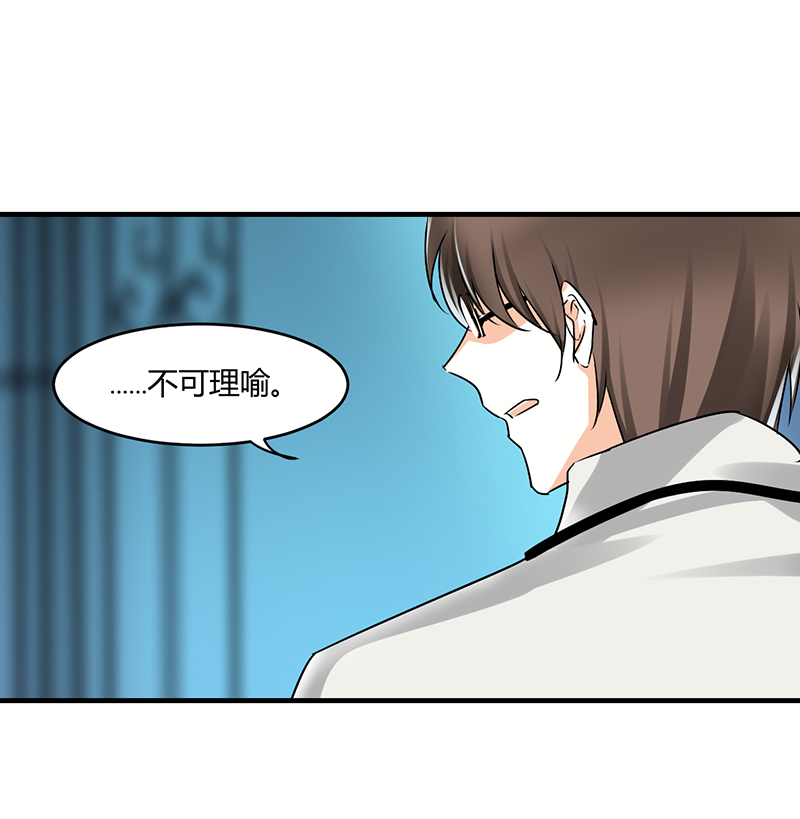 第8章：我得去陪她20