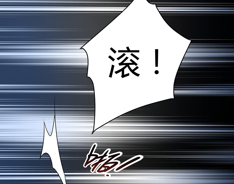 第8章：我得去陪她4