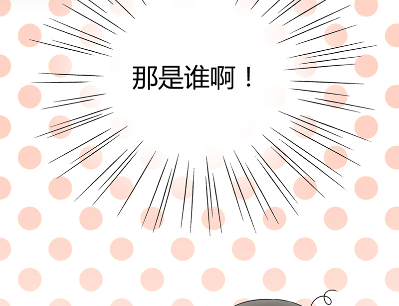第9章：糟糕，上错人了14