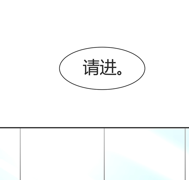 第9章：糟糕，上错人了22