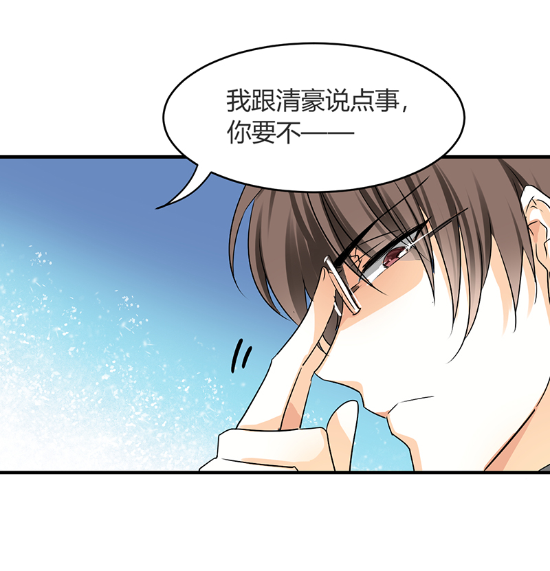 第9章：糟糕，上错人了28