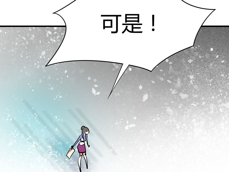 第10章：你只是个上门女婿14