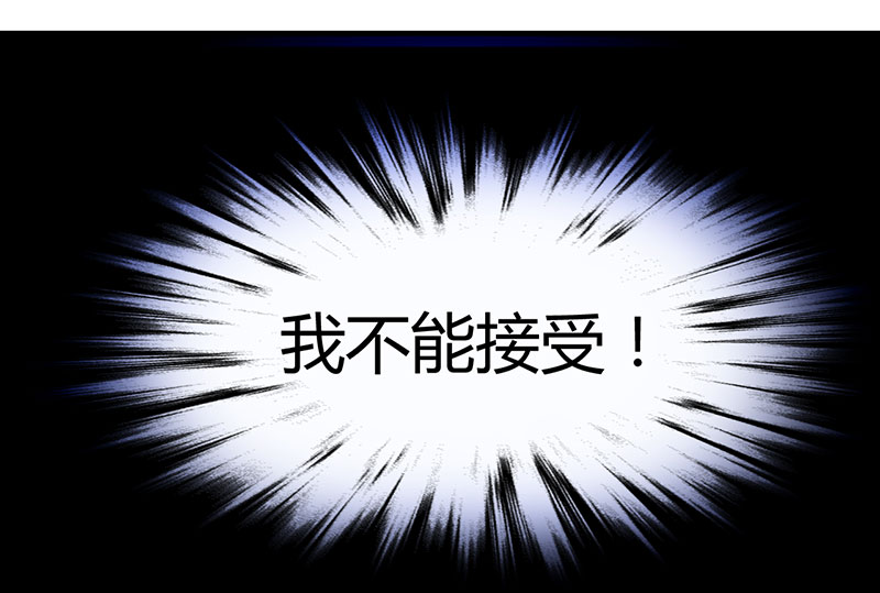 第10章：你只是个上门女婿16