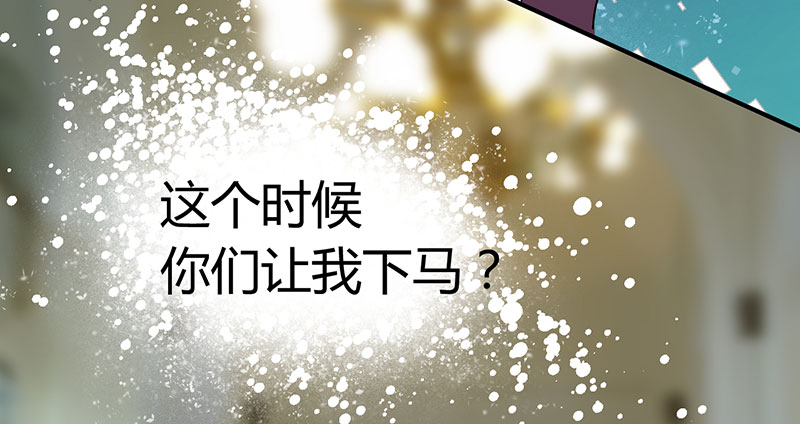 第10章：你只是个上门女婿19