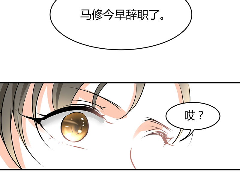 第10章：你只是个上门女婿23