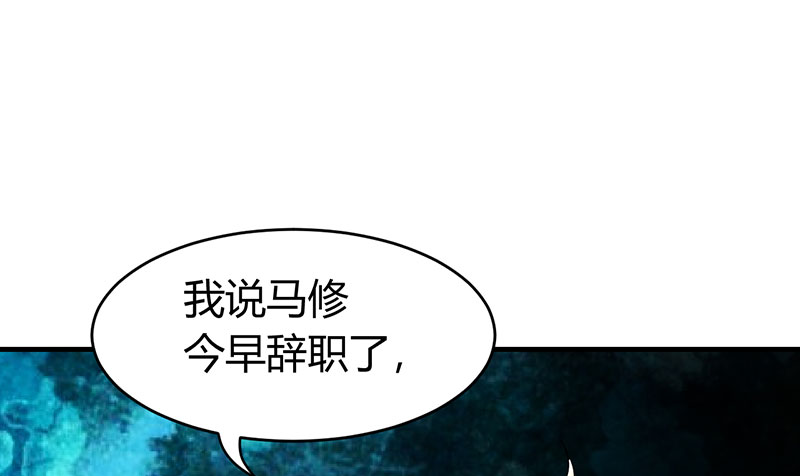 第10章：你只是个上门女婿24