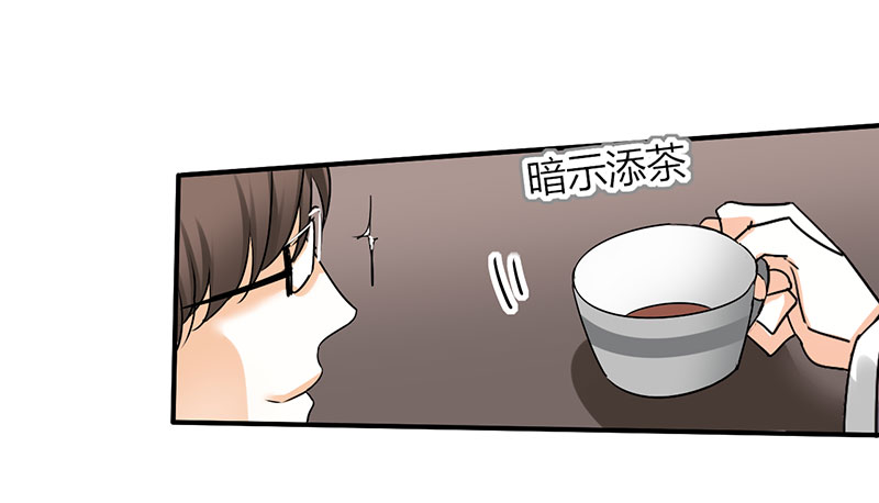 第10章：你只是个上门女婿35