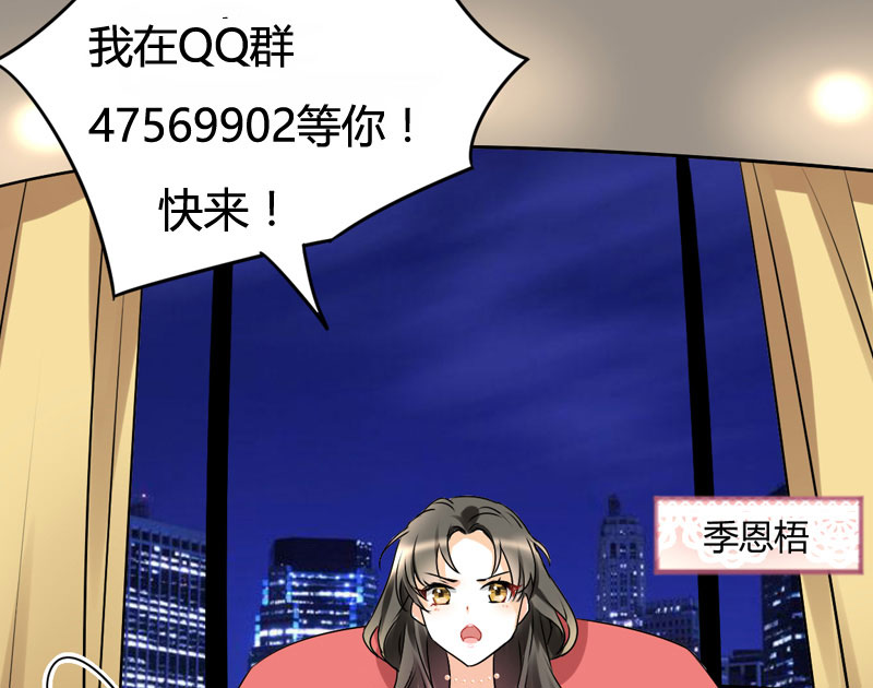 第10章：你只是个上门女婿46