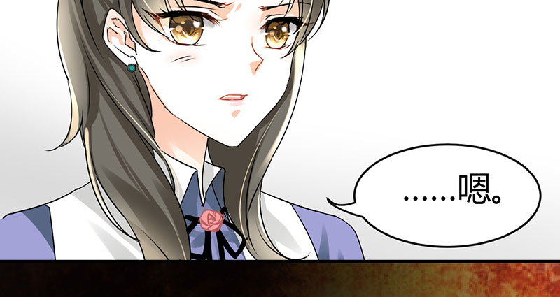 第10章：你只是个上门女婿5