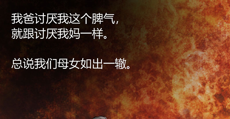 第10章：你只是个上门女婿6