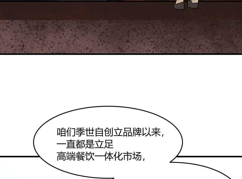 第10章：你只是个上门女婿8