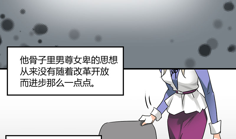 第11章：极品老爸和卑鄙老公14