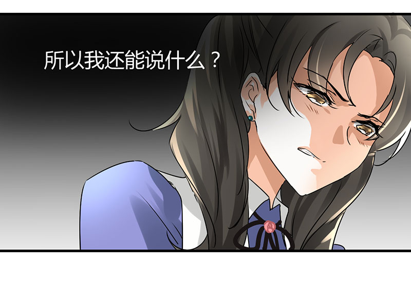 第11章：极品老爸和卑鄙老公18