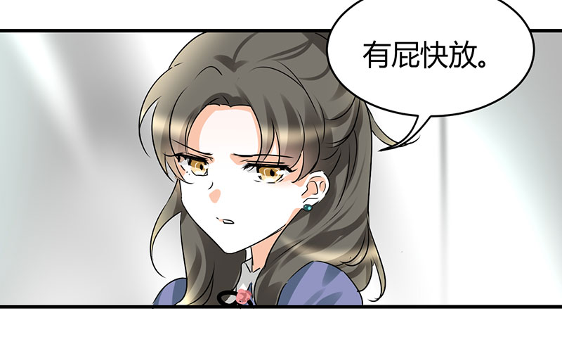 第11章：极品老爸和卑鄙老公22