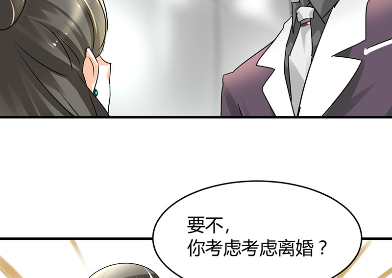 第11章：极品老爸和卑鄙老公24