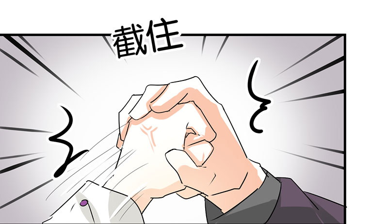 第11章：极品老爸和卑鄙老公27