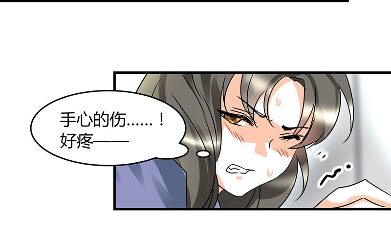 第11章：极品老爸和卑鄙老公28