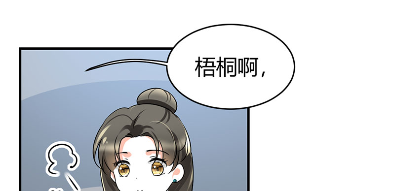 第11章：极品老爸和卑鄙老公7