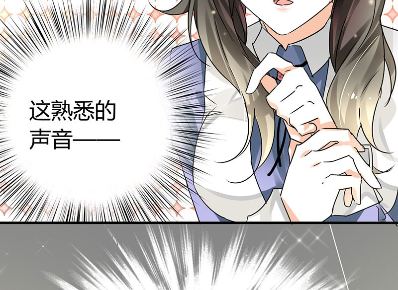 第12章：我是来应聘的11
