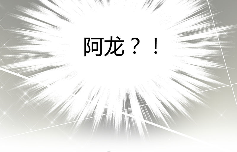 第12章：我是来应聘的12