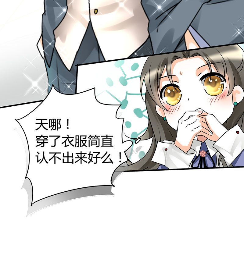 第12章：我是来应聘的15