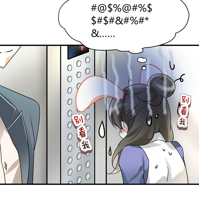 第12章：我是来应聘的22