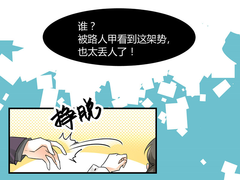 第12章：我是来应聘的7