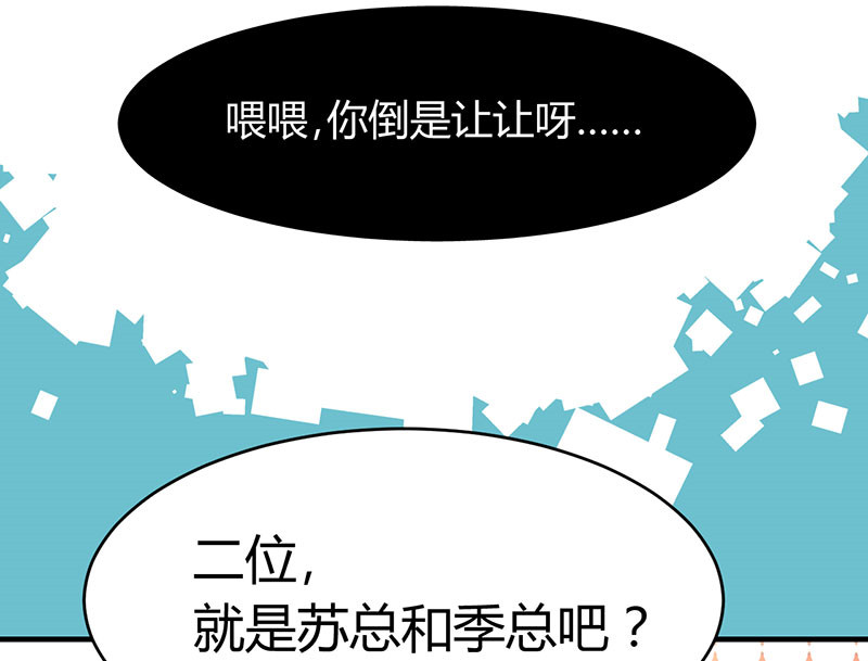 第12章：我是来应聘的9