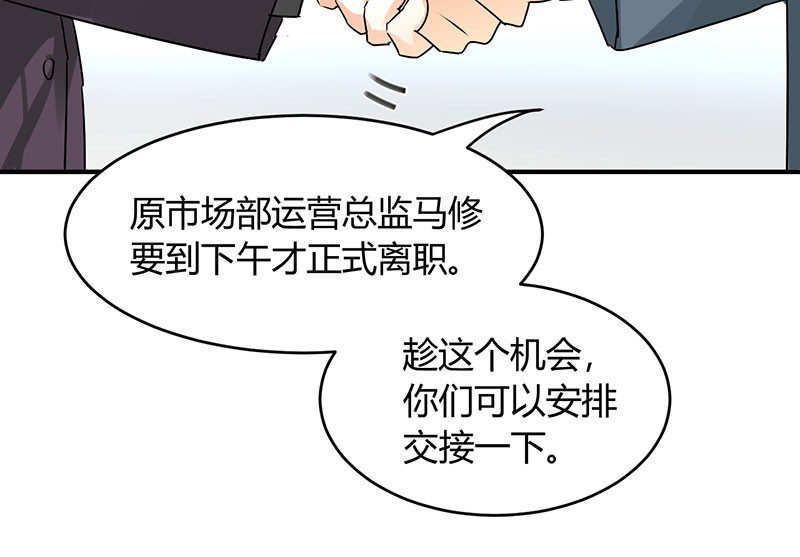第13章：季总你的血1